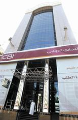 Qatar National buys 24% of CBI - eb247 - Financial - Banking - Emirates24|7