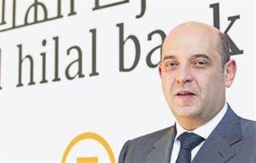 Al Hilal Bank opens three new branches - eb247 - Financial - Banking