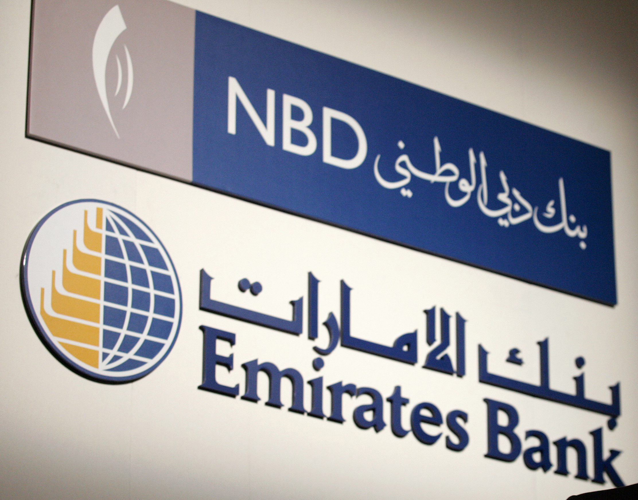 Emirates NBD Opens New Branch In Abu Dhabi Eb247 Financial 