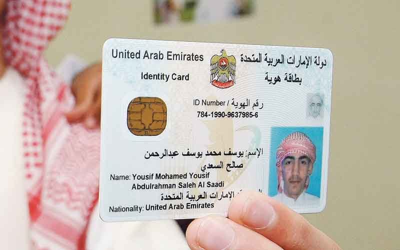 Licence uae