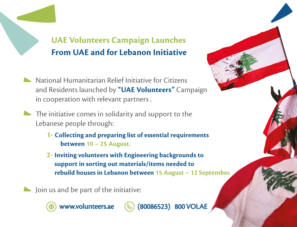 'UAE Volunteers Campaign' launches 'From UAE For Lebanon' initiative