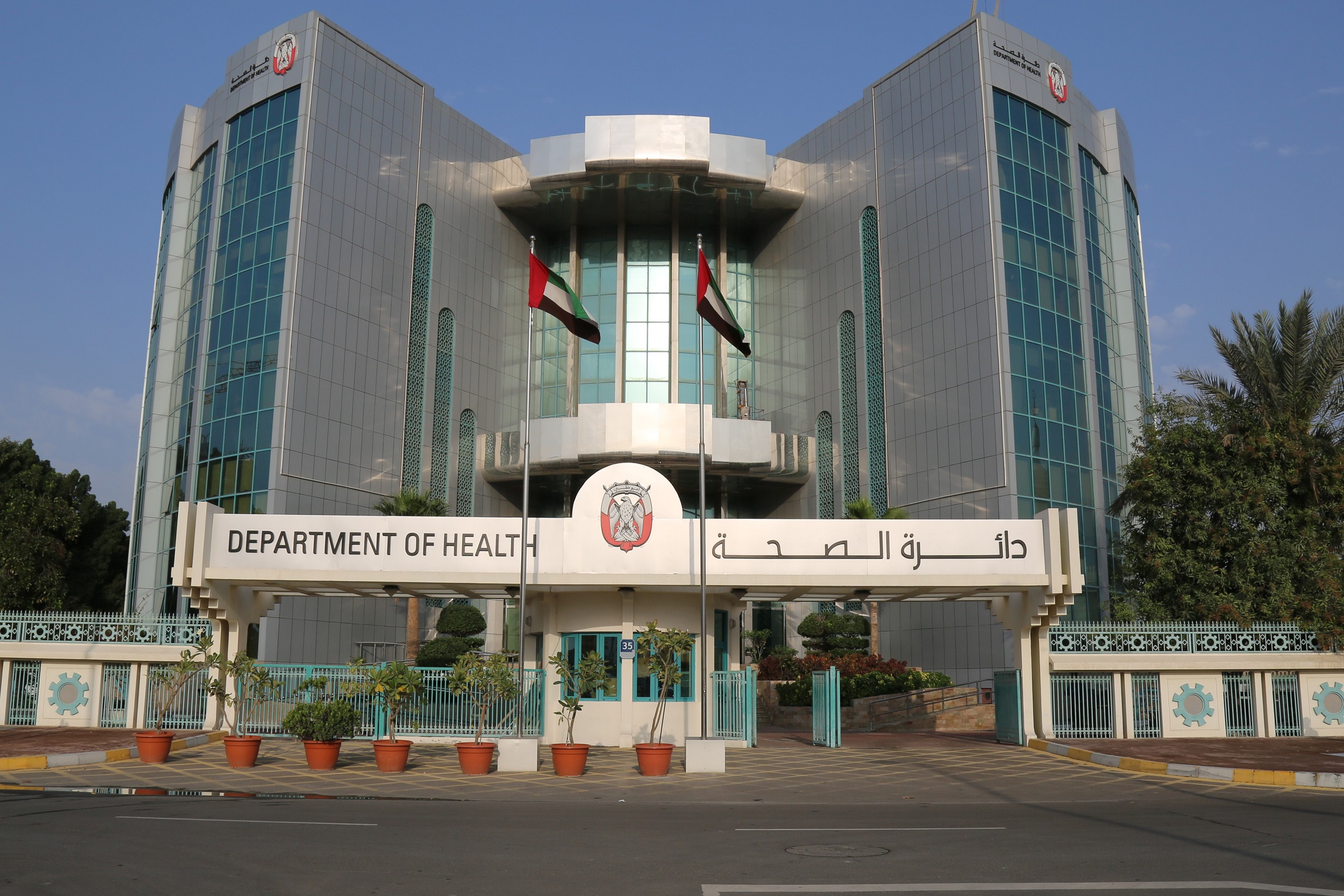 Department of Health – Abu Dhabi temporarily closes two health ...