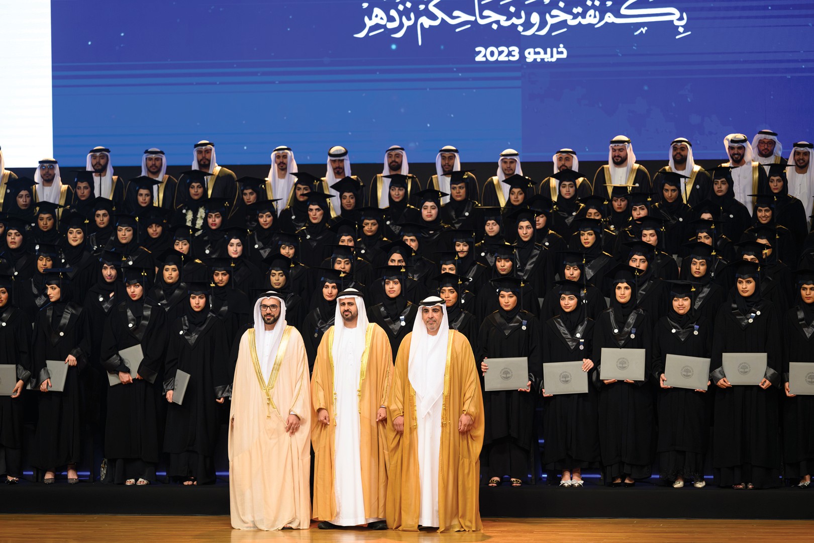 Theyab bin Mohamed bin Zayed attends MBZUH graduation ceremony - UAE ...