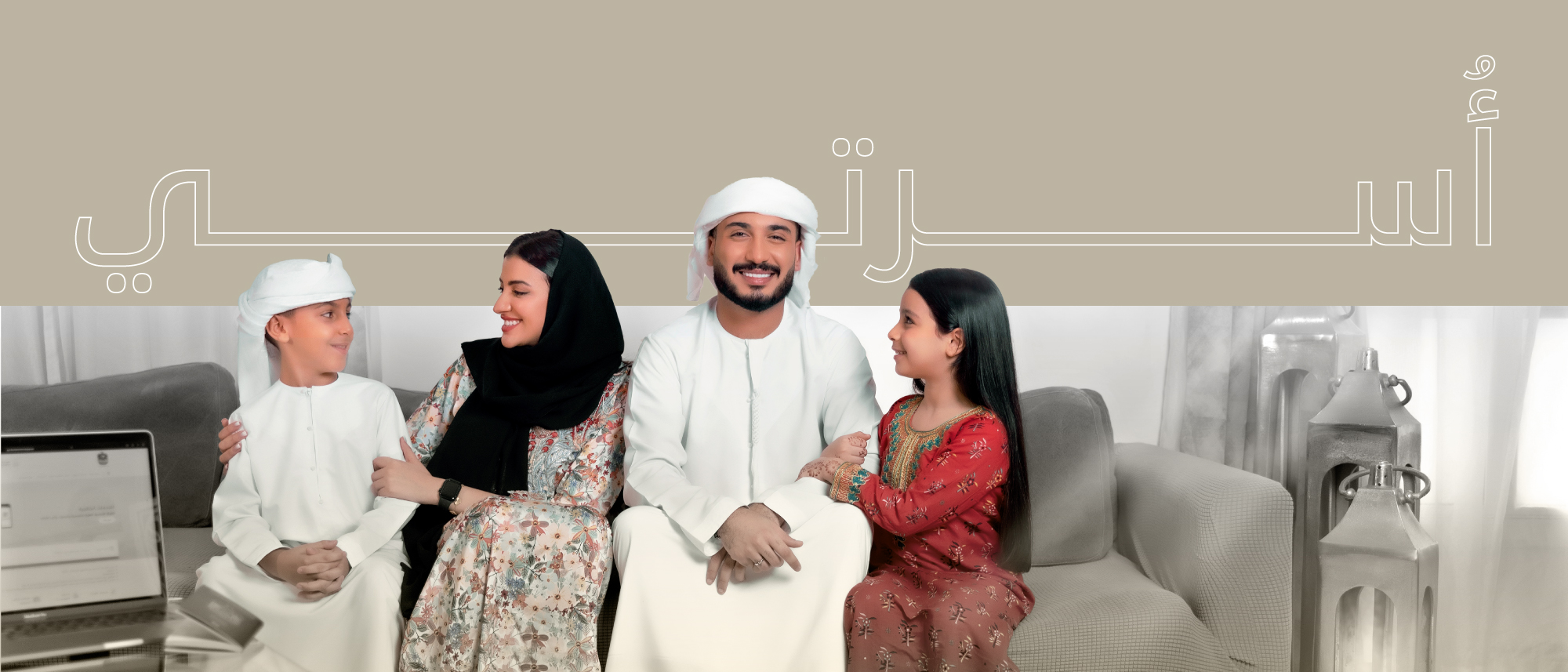 DubaiDestinations campaign returns to spotlight city's unique winter  experiences - Business - Travel - Emirates24