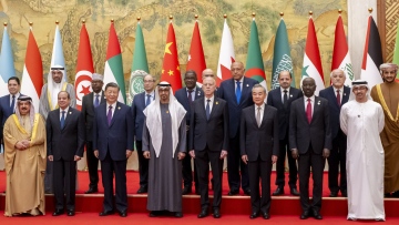 Photo: UAE President participates in 10th Ministerial Meeting of the China-Arab States Cooperation Forum
