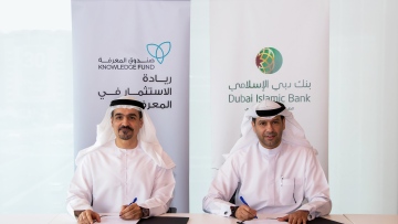 Photo: Dubai Islamic Bank pledges AED11 million to support 'Dubai Schools' project