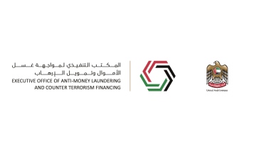 Photo: Executive Office of Anti-Money Laundering and Counter Terrorism Financing releases its first annual report edition 2023