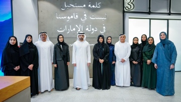 Photo: Hamdan bin Mohammed directs activation of Dubai's first AI-powered platform for urban planning within a month