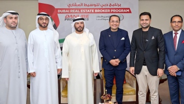 Photo: Dubai Land Department partners with Danube Properties to Empower National Brokers