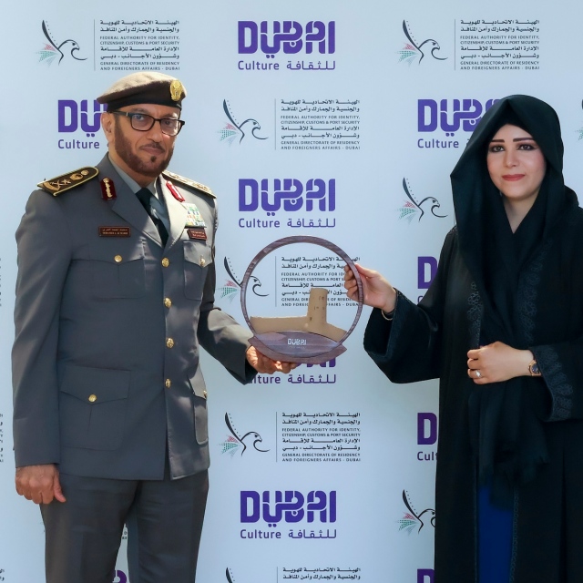 Photo: Latifa bint Mohammed honours General Directorate of Residency and Foreigners Affairs - Dubai