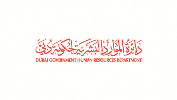 Photo: Dubai Government Human Resources Department Announces Hijri New Year Holiday
