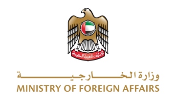 Photo: UAE Ministry of Foreign Affairs Announces the Restoration of Its Electronic Systems