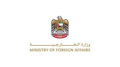 Photo: UAE welcomes announcement of UN Special Envoy on agreement in Yemen concerning banks, airlines