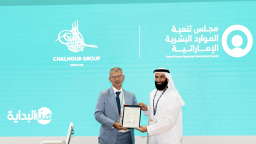 Photo: Emirati Human Resources Development Council and Chalhoub Group Sign MoU at Ru’ya Career Fair to Empower Emiratisation in the Private Sector