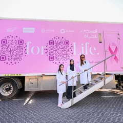 Photo: Burjeel Holdings Launches ‘Scan for Life’ Initiative to Provide Complimentary Breast Cancer Screenings Across the UAE