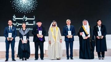 Photo: UAE launches second edition of Great Arab Minds initiative with prize purse of AED6 million