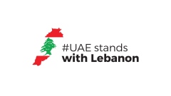 Photo: Philanthropic campaign announced in UAE in solidarity with Lebanese people