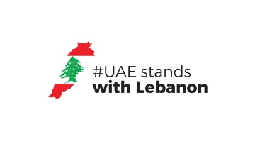 Photo: Philanthropic campaign announced in UAE in solidarity with Lebanese people