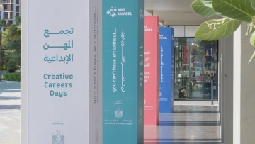 Photo: Dubai to host 3rd edition of 'Creative Careers Days' on 10 October