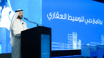 Photo: Dubai Land Department launches second phase of Dubai Real Estate Brokers Programme