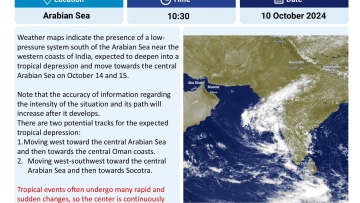 Photo: Tropical depression expected south of Arabian Sea near western coasts of India: NCM