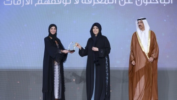 Photo: Mohammed Bin Rashid Arabic Language Award ceremony marks momentous start to 10th International Arabic Language Conference