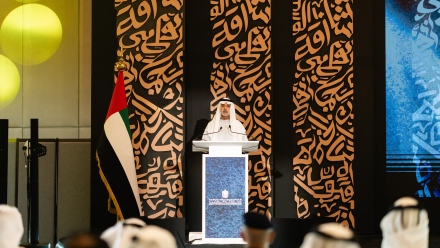 Photo: 12th Arab Thought and Culture Forum convenes in Abu Dhabi