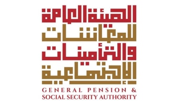 Photo: UAE first Arab country to measure pension indicators in 2024 Mercer Global Pension Index: GPSSA