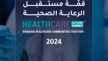 Photo: Dubai to host Healthcare Future Summit 2024 from 29-31 October