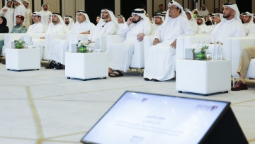 Photo: Ahmed bin Mohammed attends third edition of Al Ameen Forum