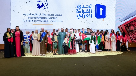 Photo: Mohammed bin Rashid crowns Syria's Hatem Tarkawi, Saudi's Kadi Khathaami, Palestine's Salsabil Sawalha as 2024 Arab Reading Champions