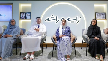 Photo: Dubai launches #ZayedAndRashid campaign to celebrate national occasions in the UAE