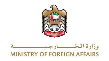 Photo: UAE condemns military targeting of Islamic Republic of Iran