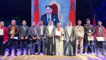 Photo: Marrakesh hosts 6th Moroccan Poetry Festival