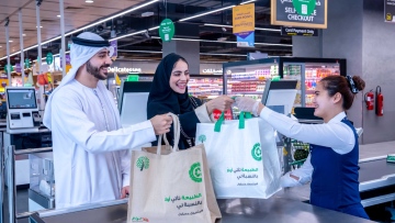 Photo: Lulu Retail IPO Opens Today on ADX with Shares Offered at AED 1.94 - AED 2.04