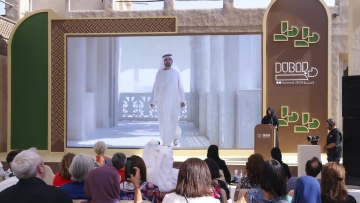 Photo: Latifa bint Mohammed inaugurates 2024 World Cities Culture Summit