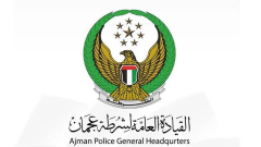 Photo: Ajman Police Announce 50% Reduction on Traffic Fines