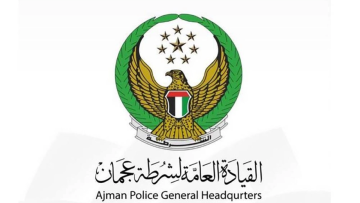 Photo: Ajman Police Announce 50% Reduction on Traffic Fines