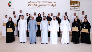 Photo: Mohammed bin Rashid attends graduation ceremony of first cohort of Nafis Leadership Programme