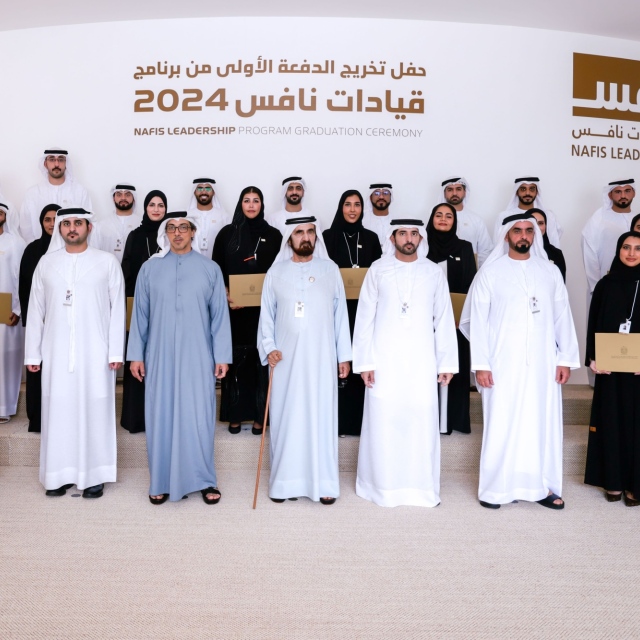 Photo: Mohammed bin Rashid attends graduation ceremony of first cohort of Nafis Leadership Programme