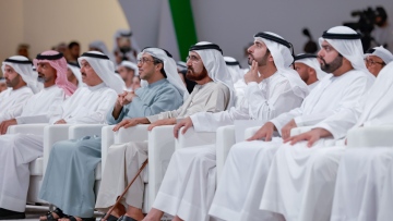 Photo: Mohammed bin Rashid attends unveiling of National Investment Strategy 2031