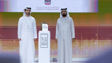 Photo: Mohammed bin Rashid honours winners of UAE AI Award during UAE Government Annual Meeting