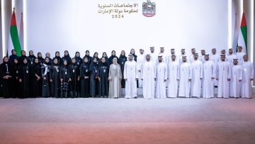 Photo: Hamdan bin Mohammed launches ‘71 Challenge’ to empower young government leaders