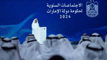 Photo: UAE Government’s Annual Meetings 2024 conclude with significant outcomes charting path of national efforts to accelerate comprehensive development