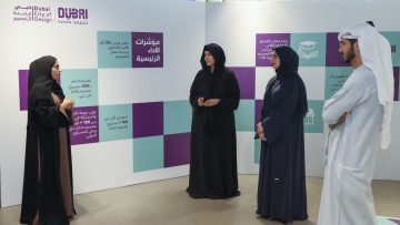 Photo: Latifa bint Mohammed approves ‘Design Sector Strategy 2033’