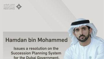 Photo: Hamdan bin Mohammed issues resolution on Succession Planning System for Dubai Government