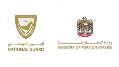 Photo: Ministry of Foreign Affairs, National Guard undertake air ambulance mission