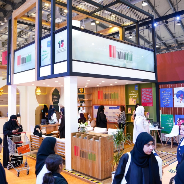 Photo: Emirates Publishers Association showcases industry impact at Sharjah International Book Fair