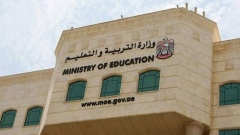 Photo: UAE Ministry of Education Implements Strict Mobile Phone Policy to Enhance School Discipline