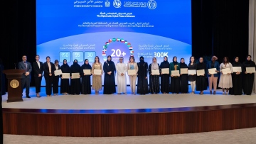 Photo: UAE hosts global cyber diplomacy training programme for women